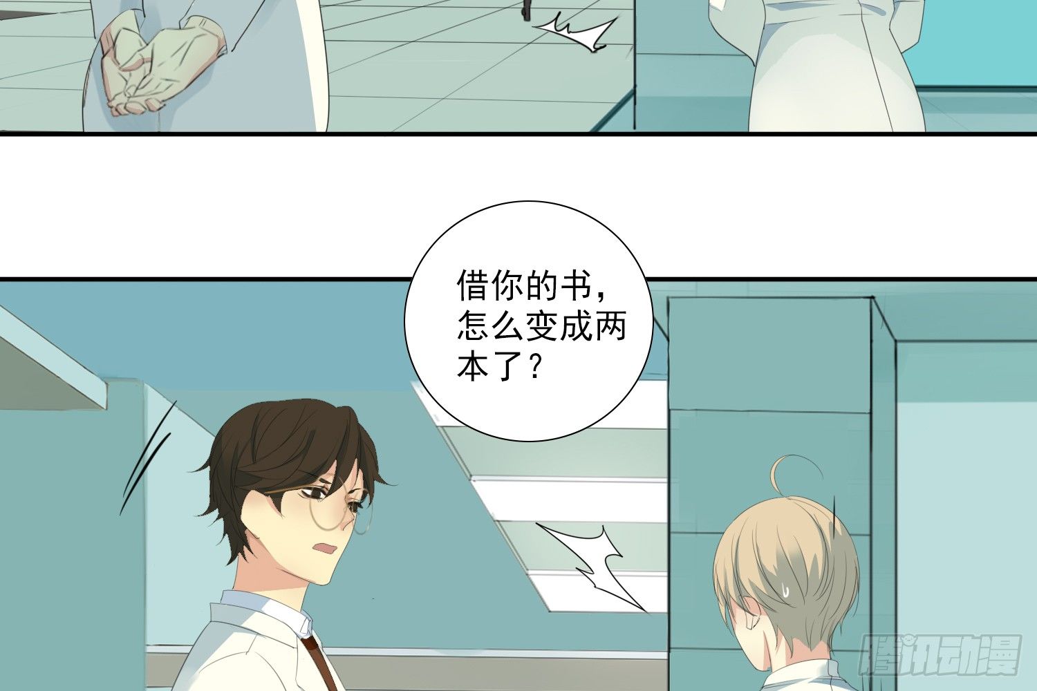 别提他35