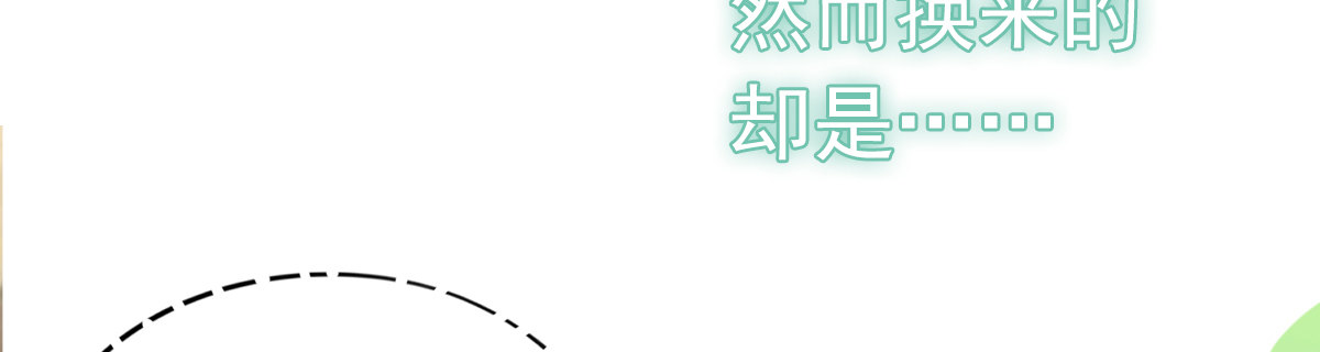 上线预告18