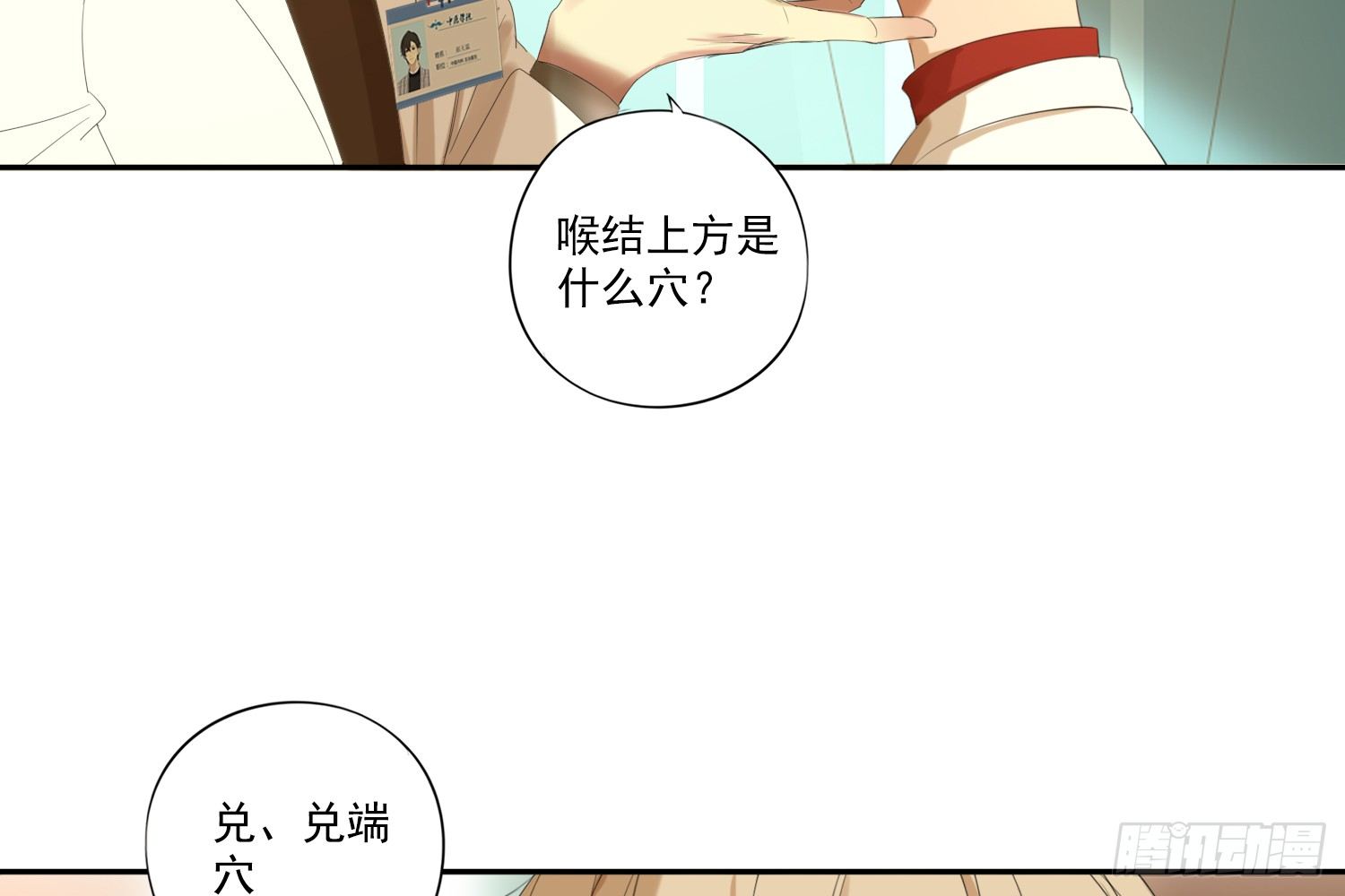 别提他91