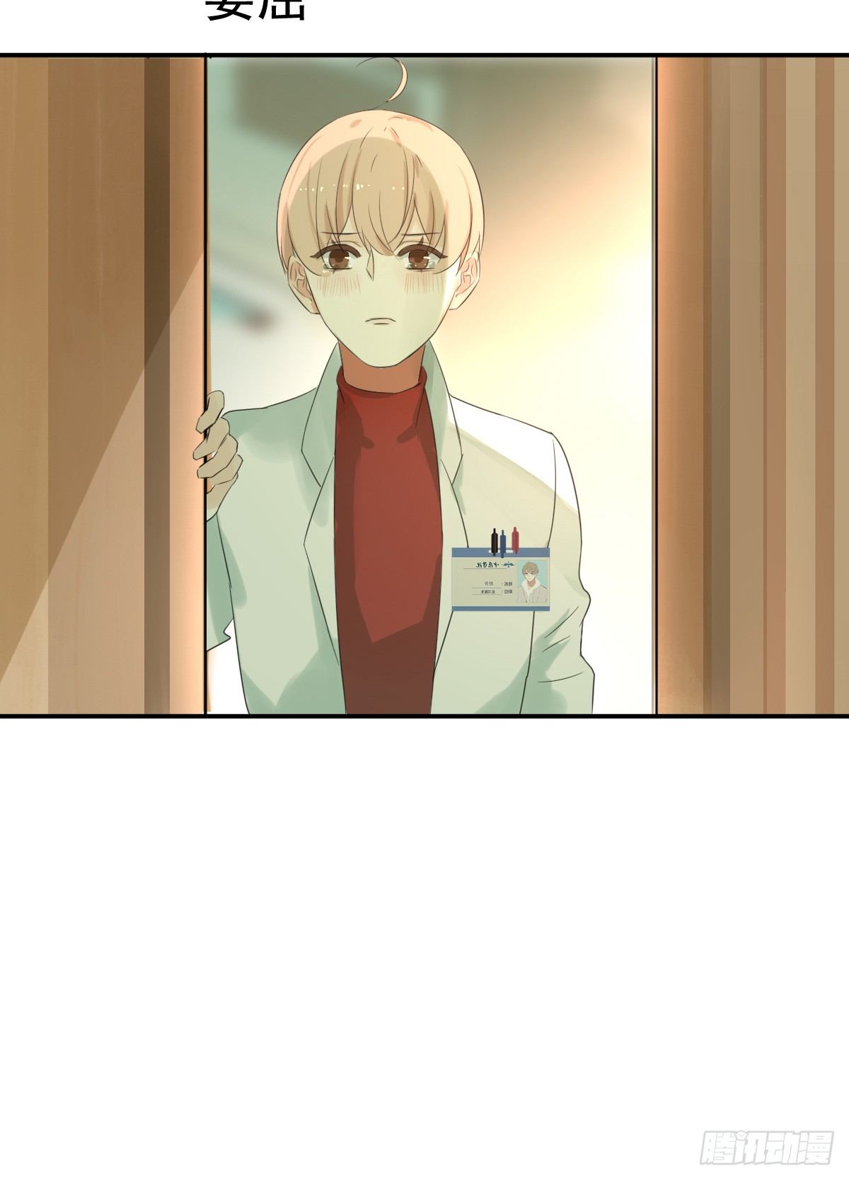 治未病30