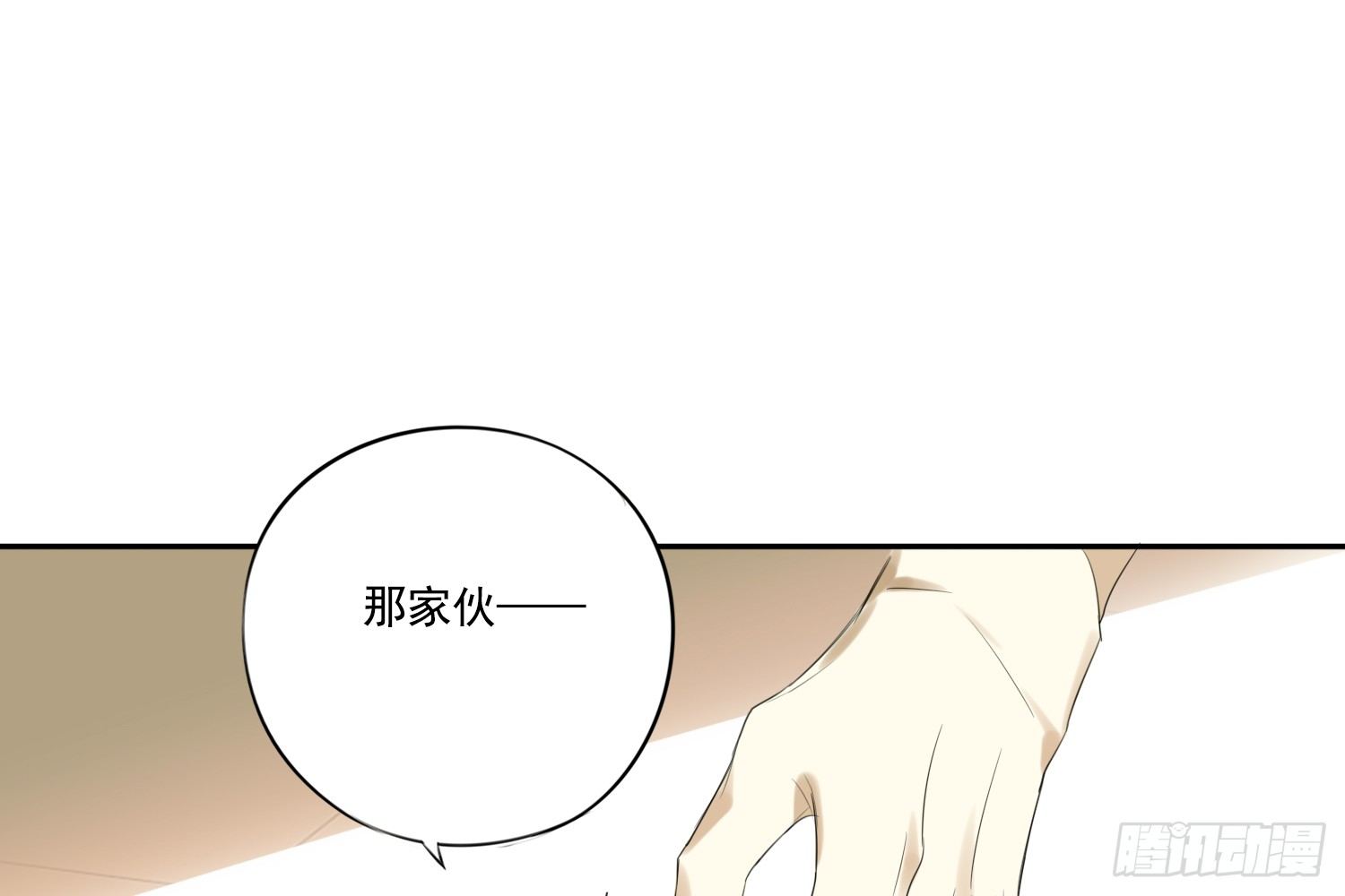 惩罚？29