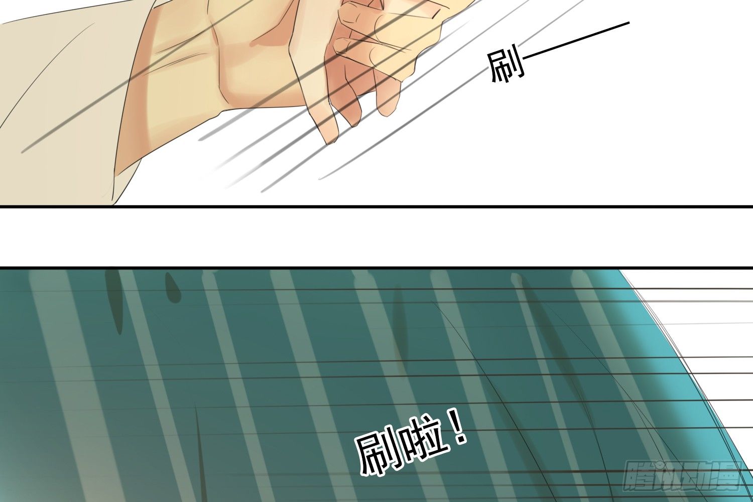 别提他77