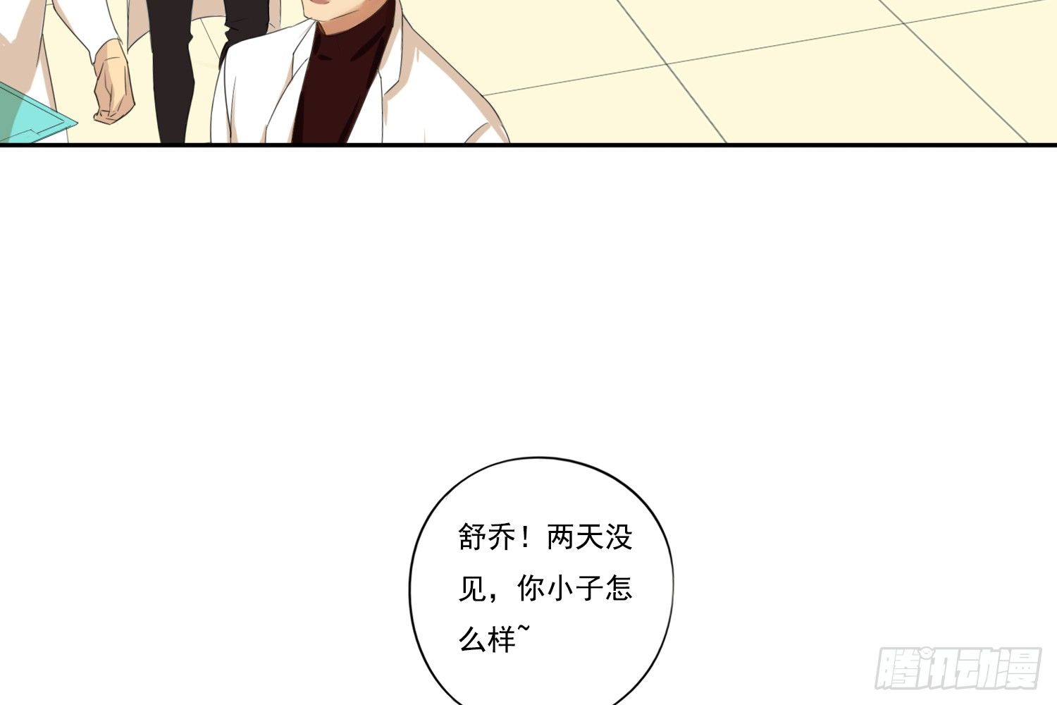惩罚？14