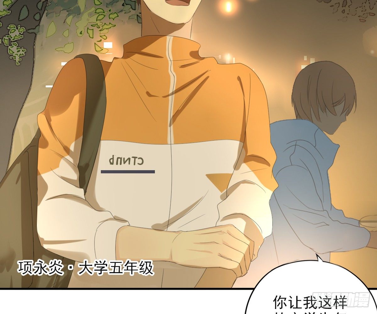 一点都没变24