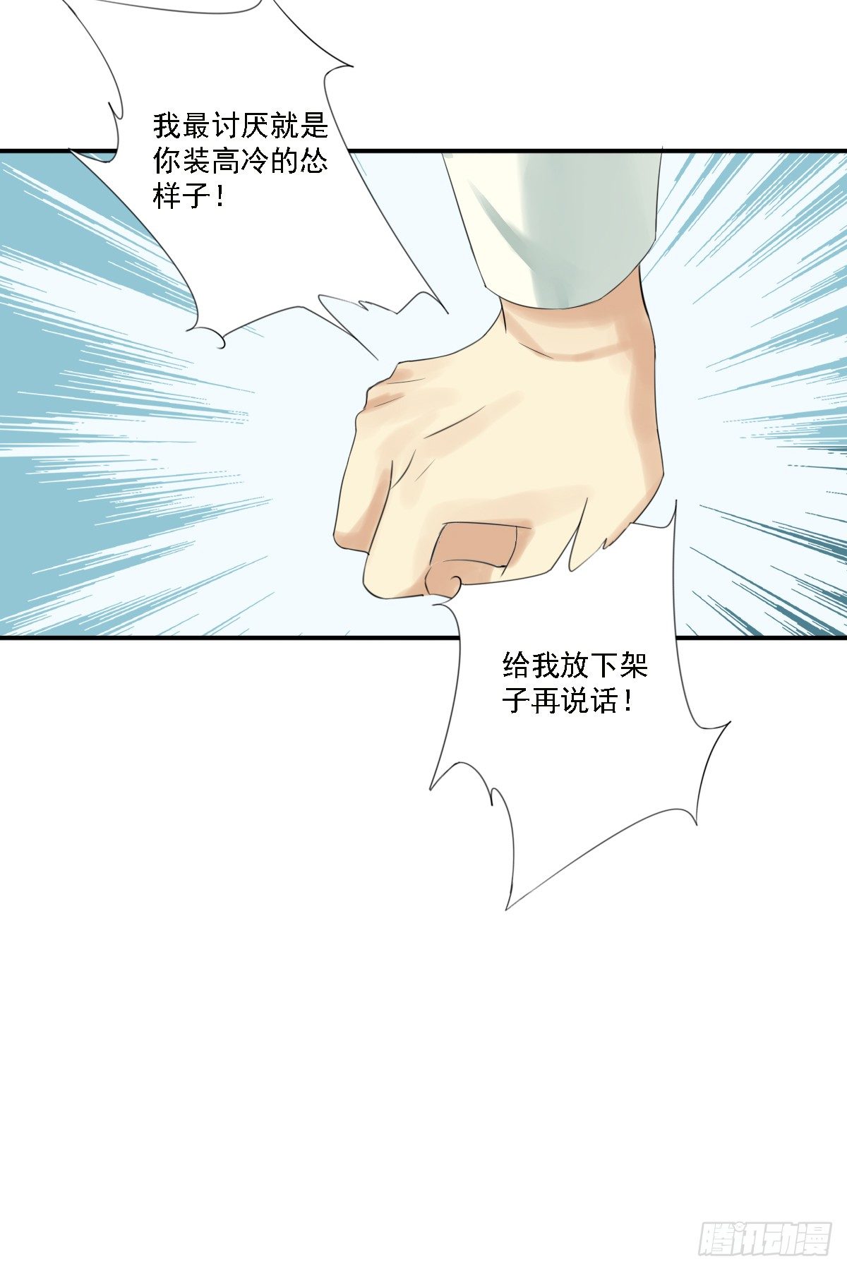 治未病61