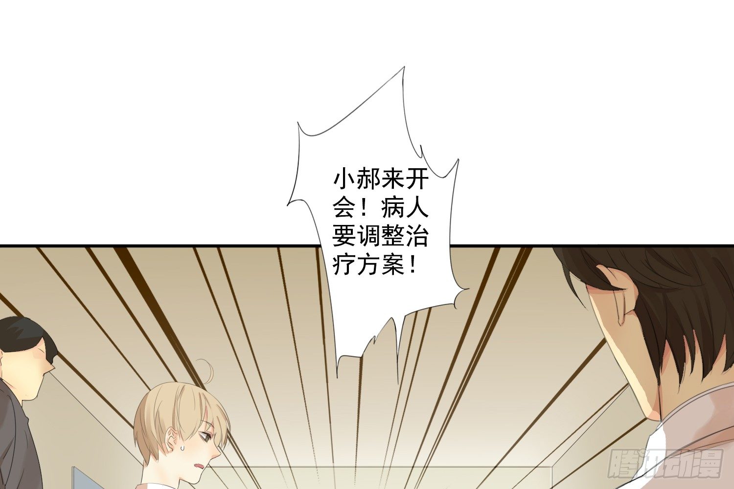 别提他12