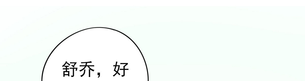 上线预告100