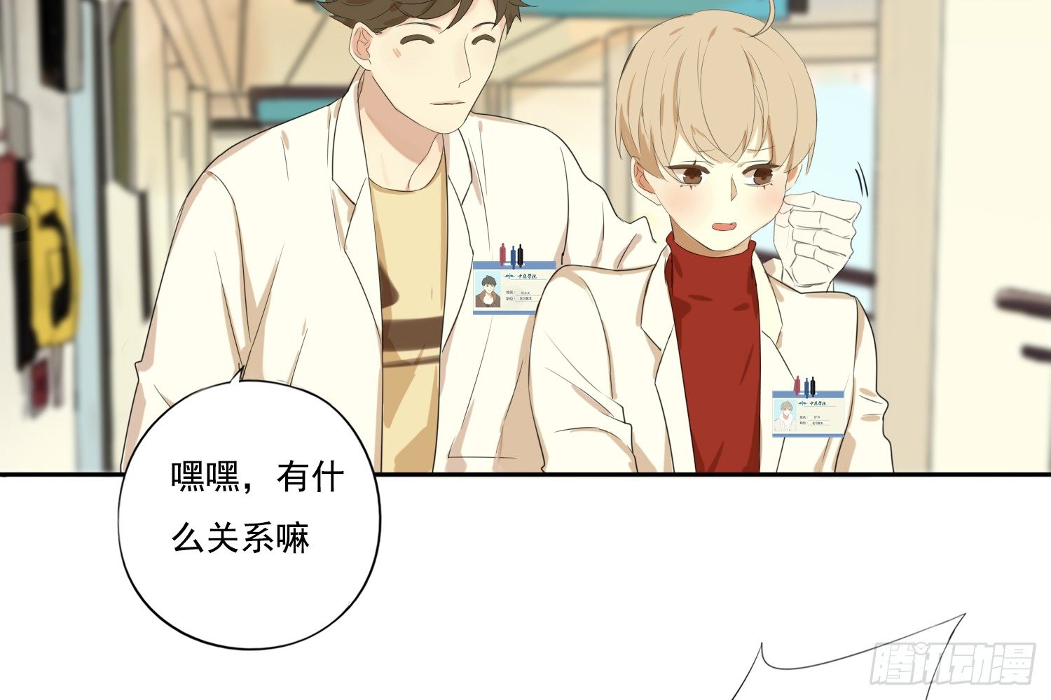惩罚？19