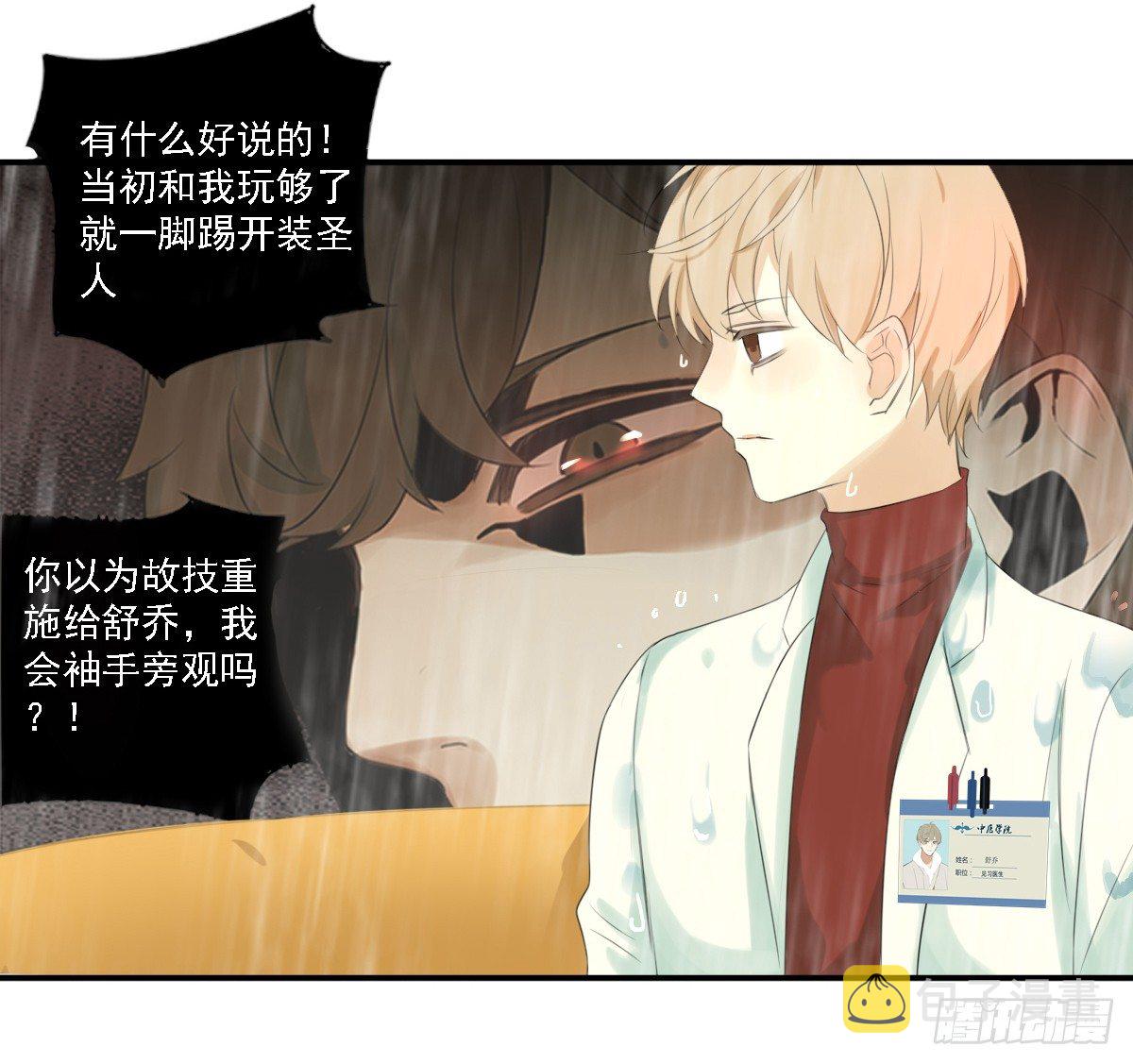 治未病73