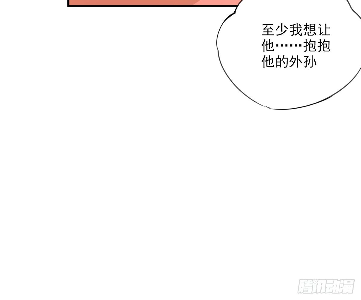 看着我怎么做52