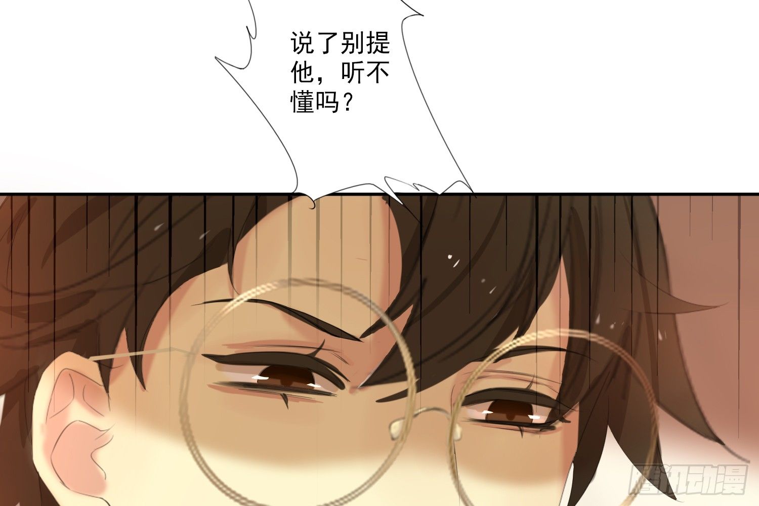 别提他135