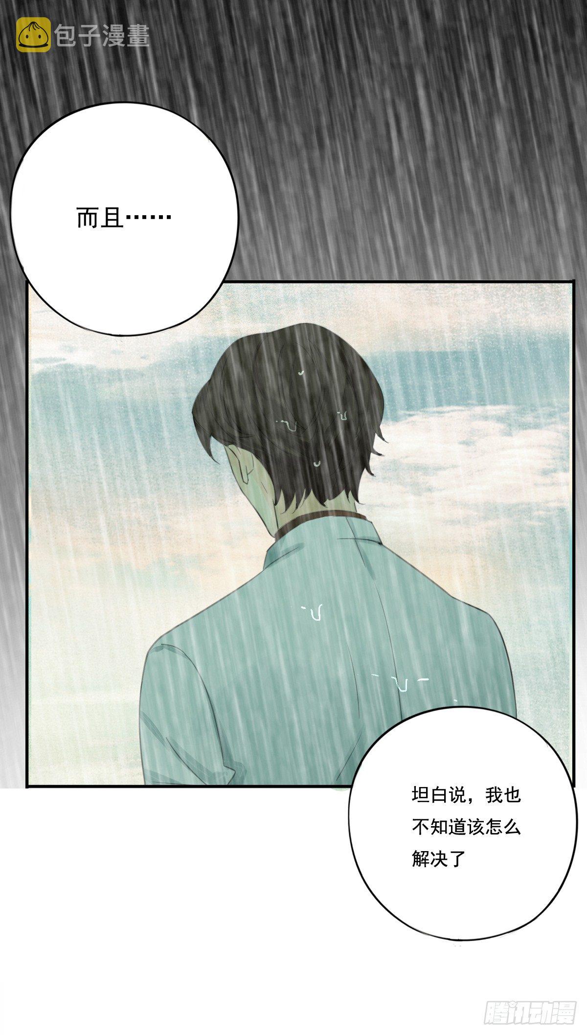 治未病128