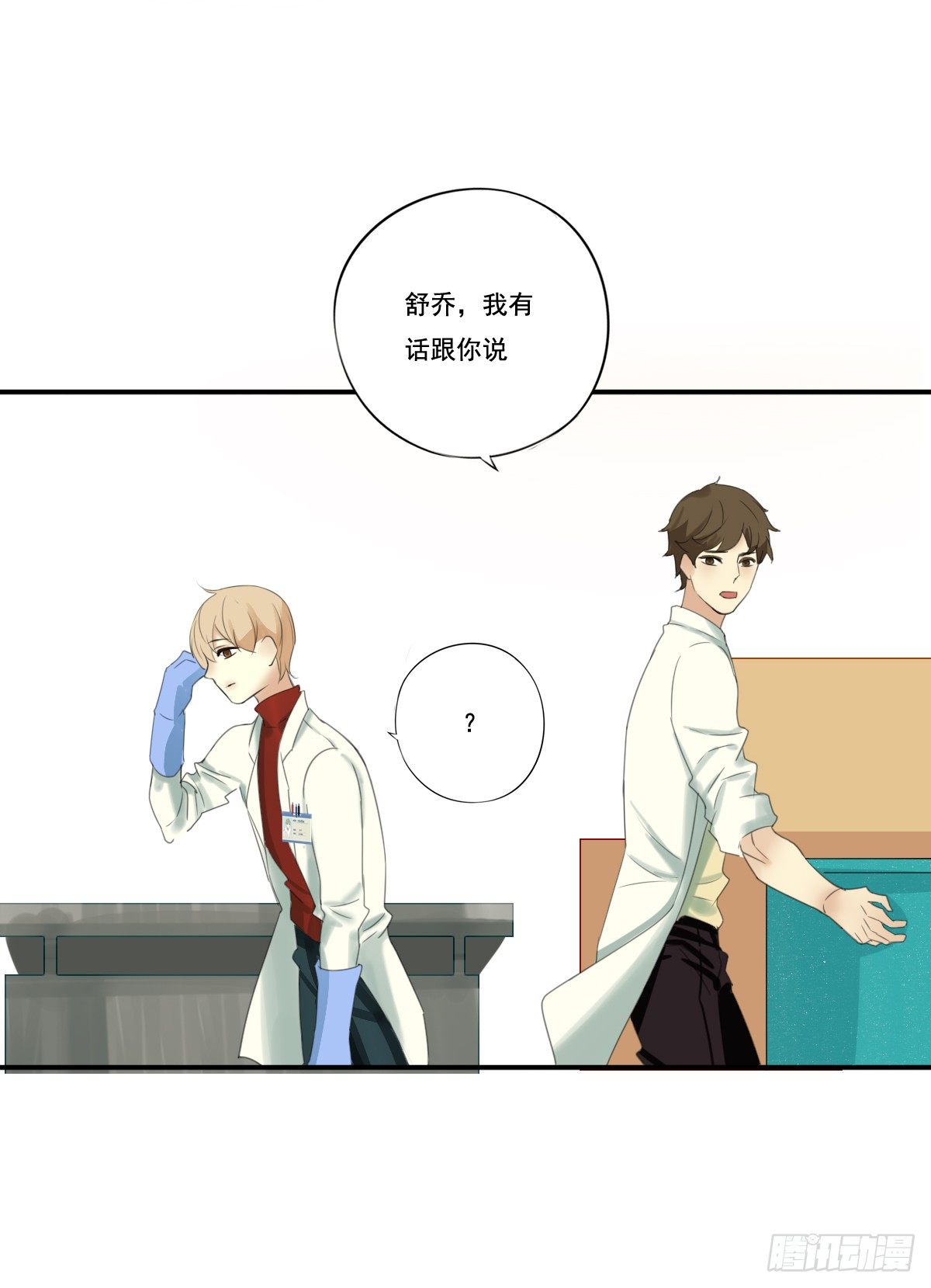 治未病140