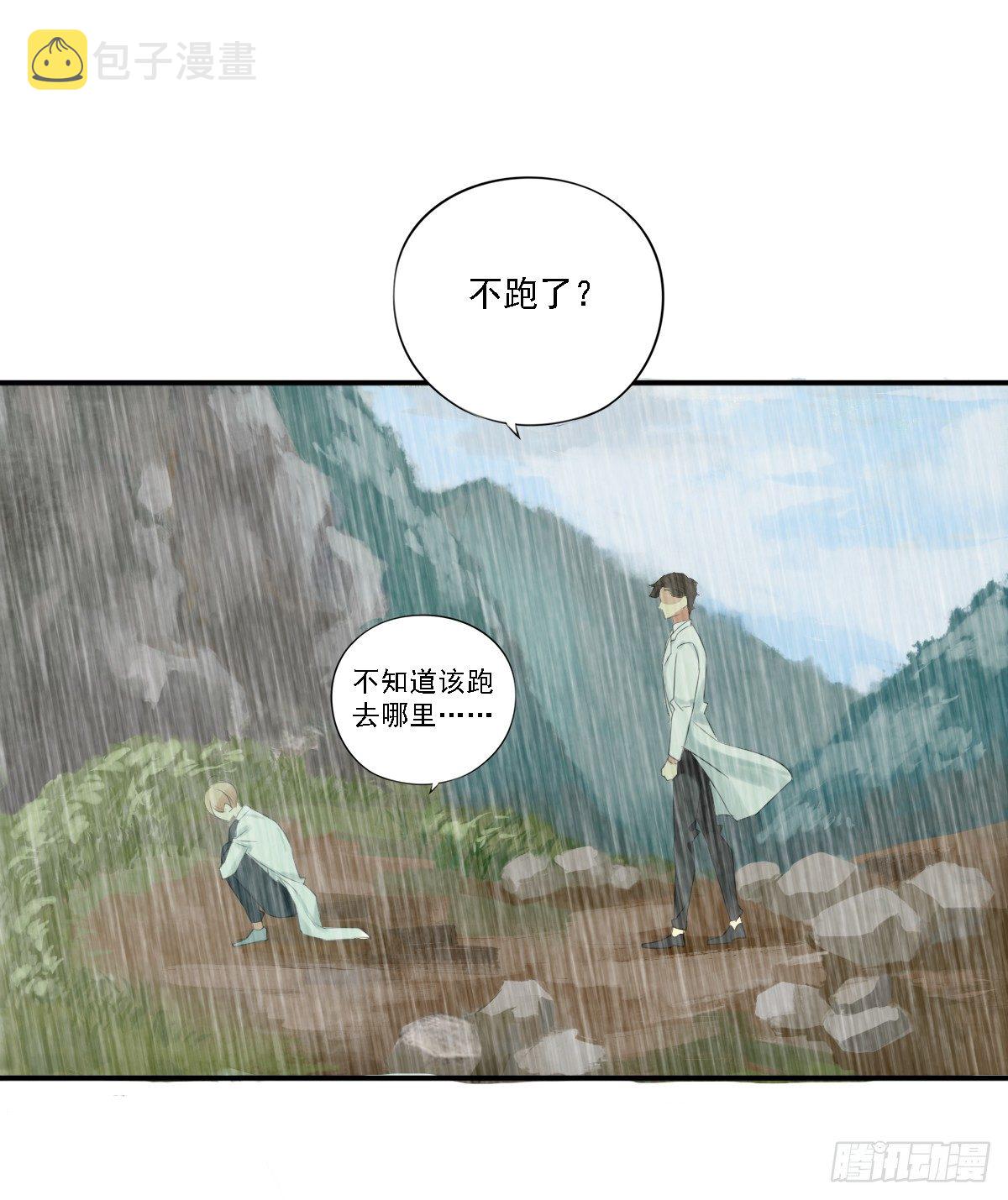治未病90