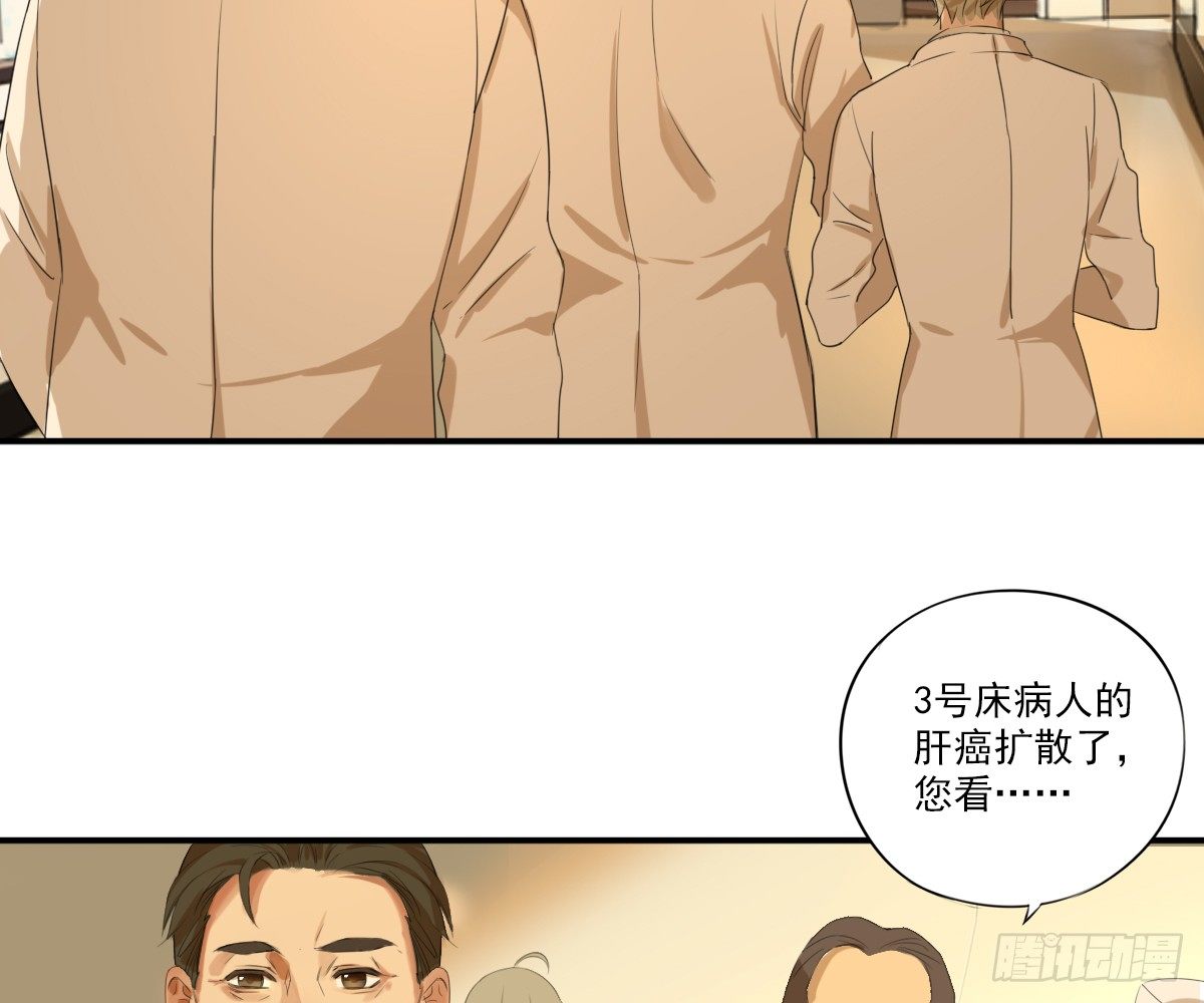 看着我怎么做3