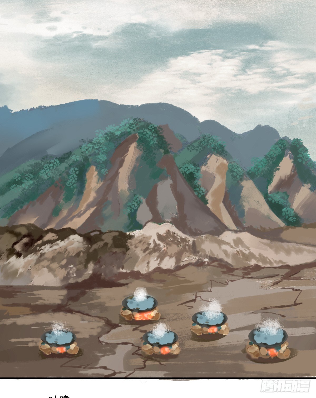 治未病101