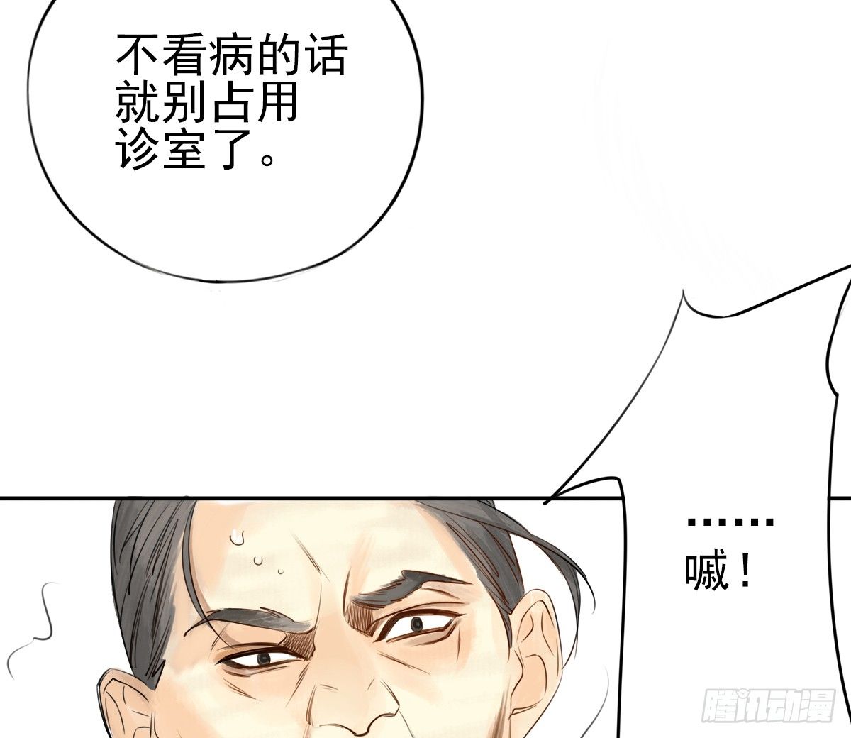 这就是你的选择吗140
