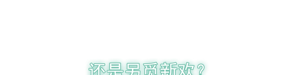 上线预告124