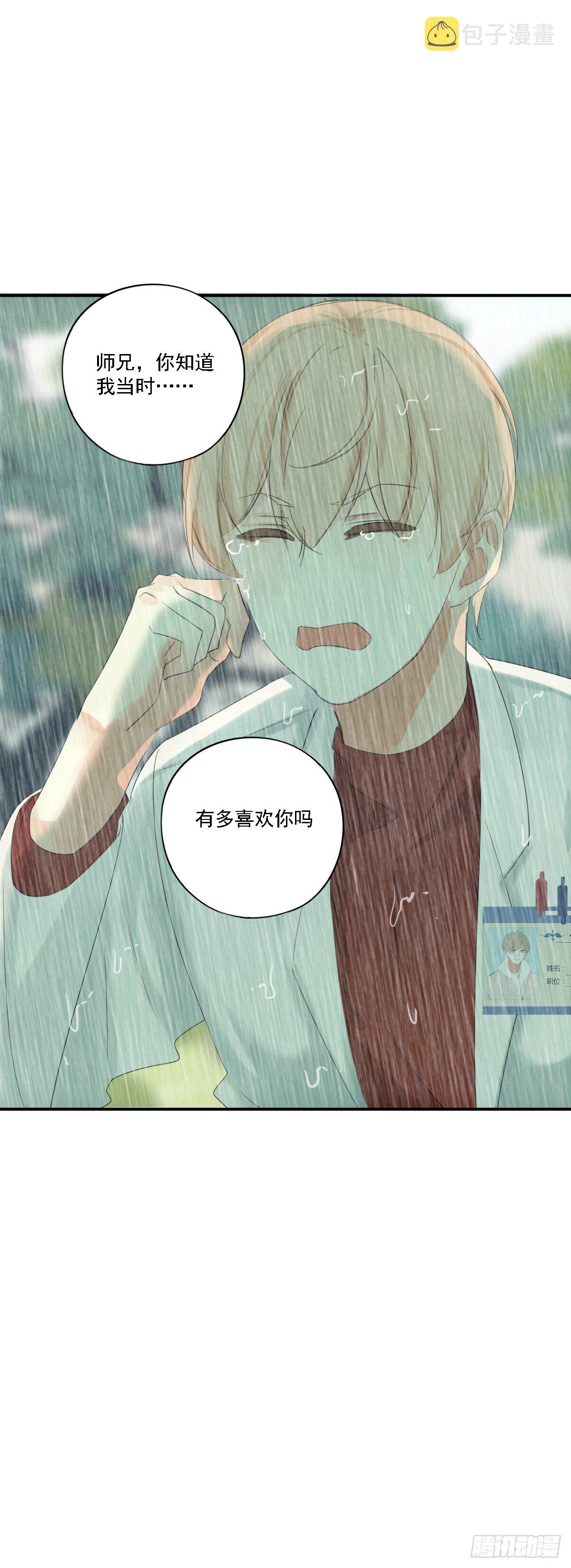 治未病89