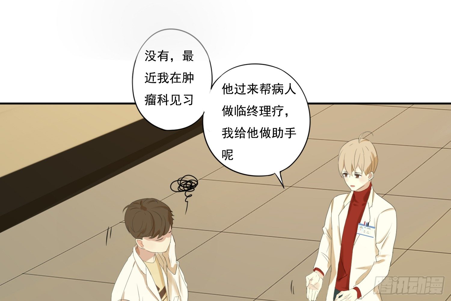 惩罚？26