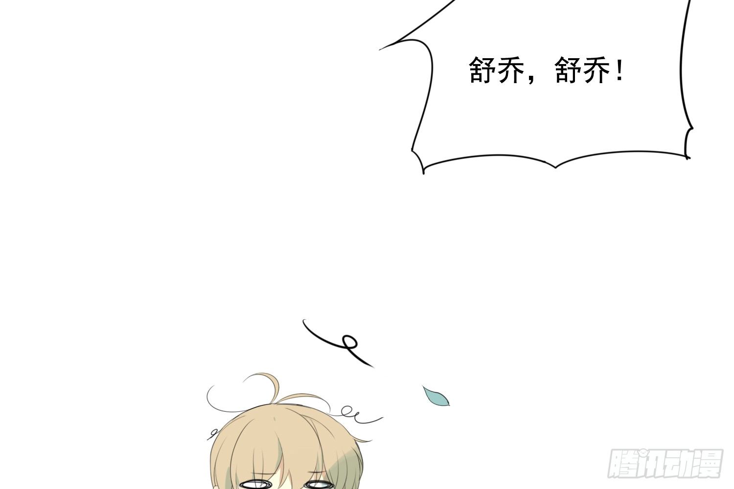 惩罚？85