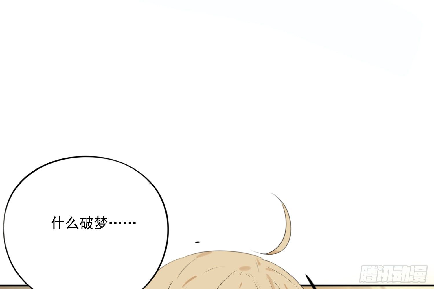 离舒乔远点41