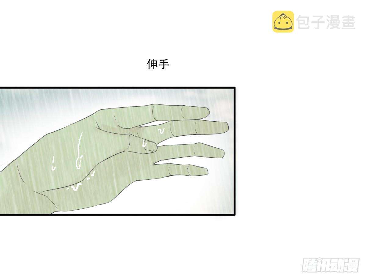 治未病117