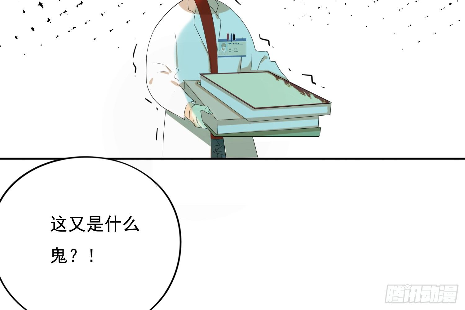 惩罚？62