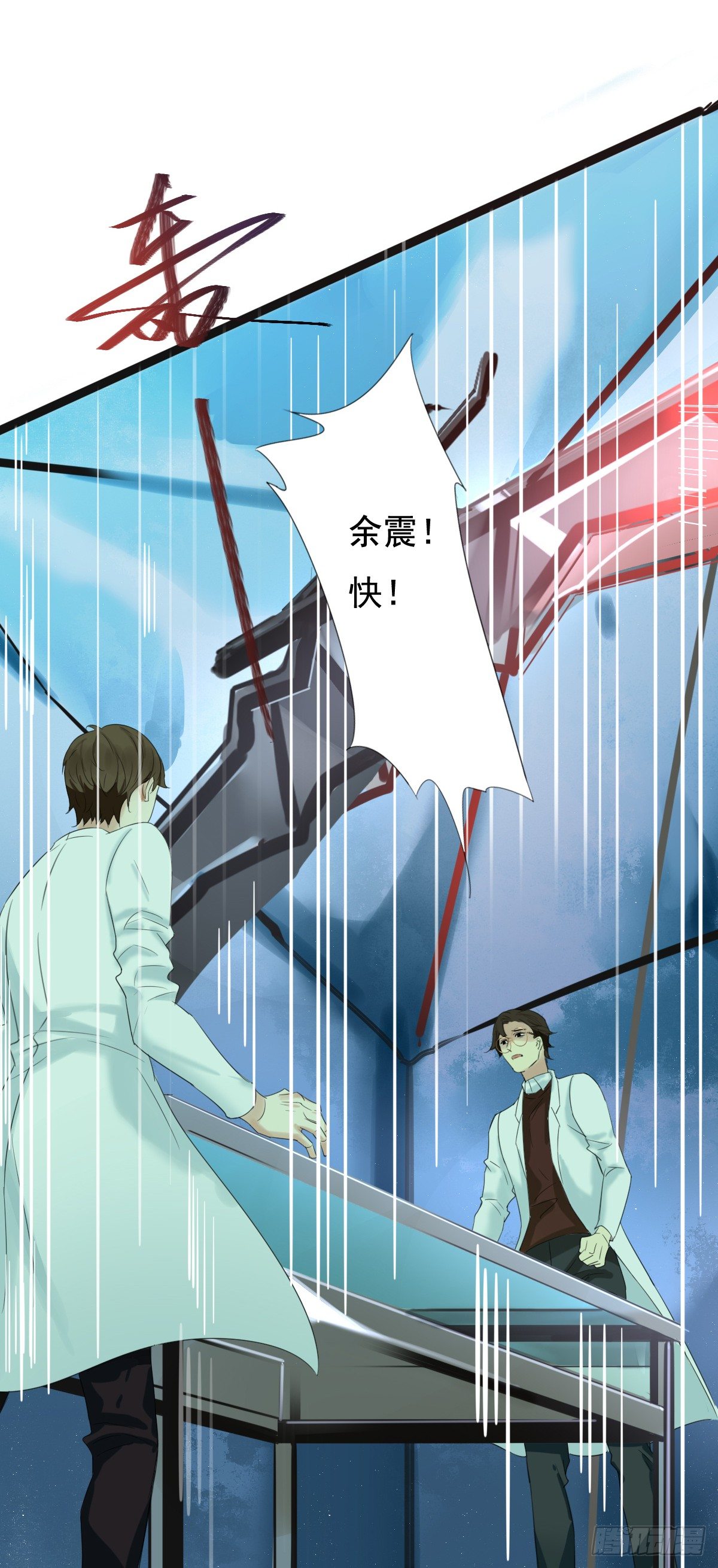 治未病155