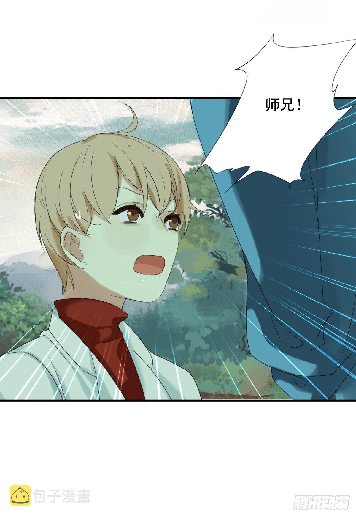 治未病150
