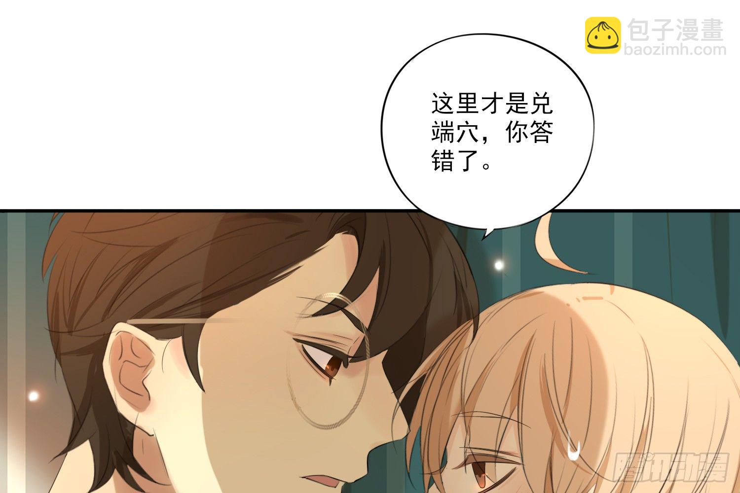 别提他93