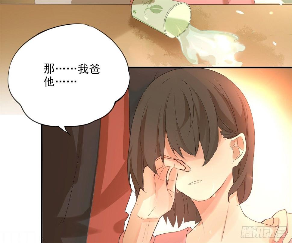 看着我怎么做44