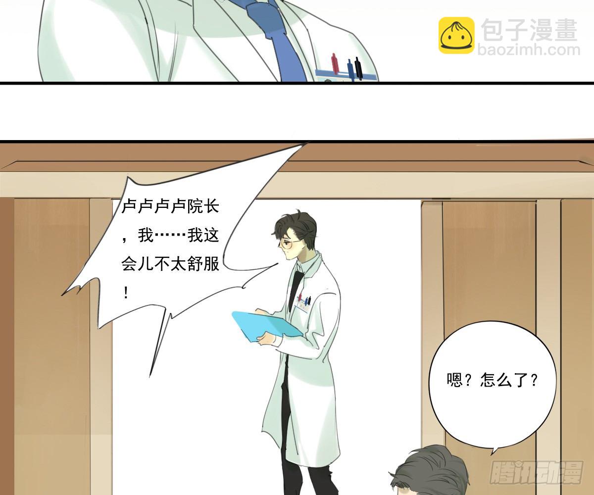 师兄18
