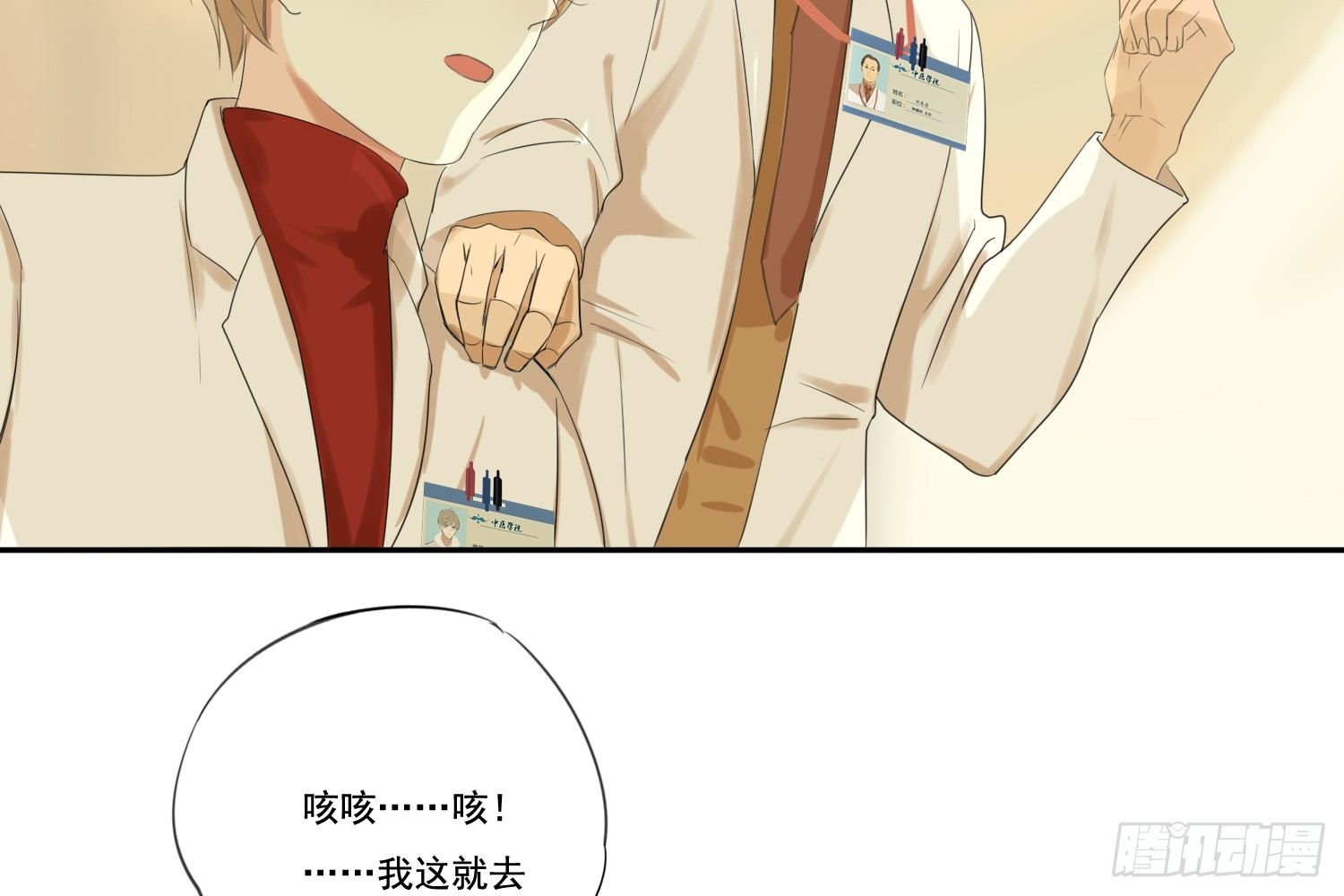惩罚？88
