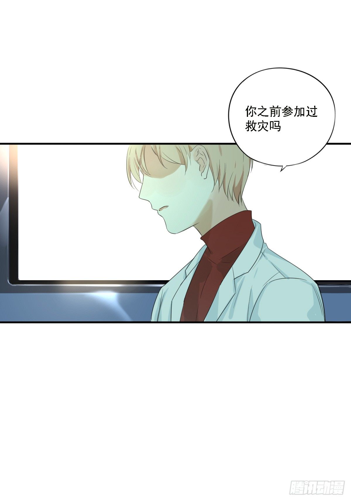治未病54