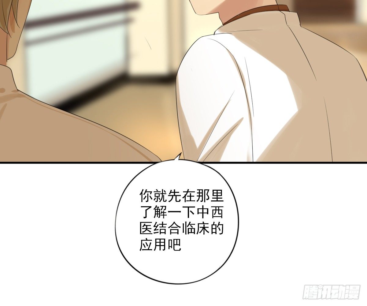 看着我怎么做16