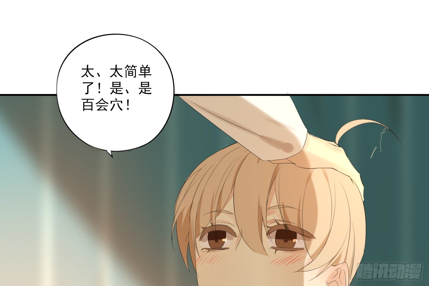 别提他84