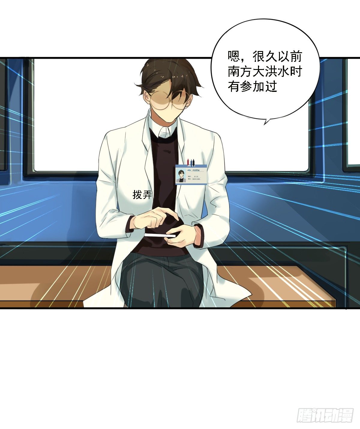 治未病55