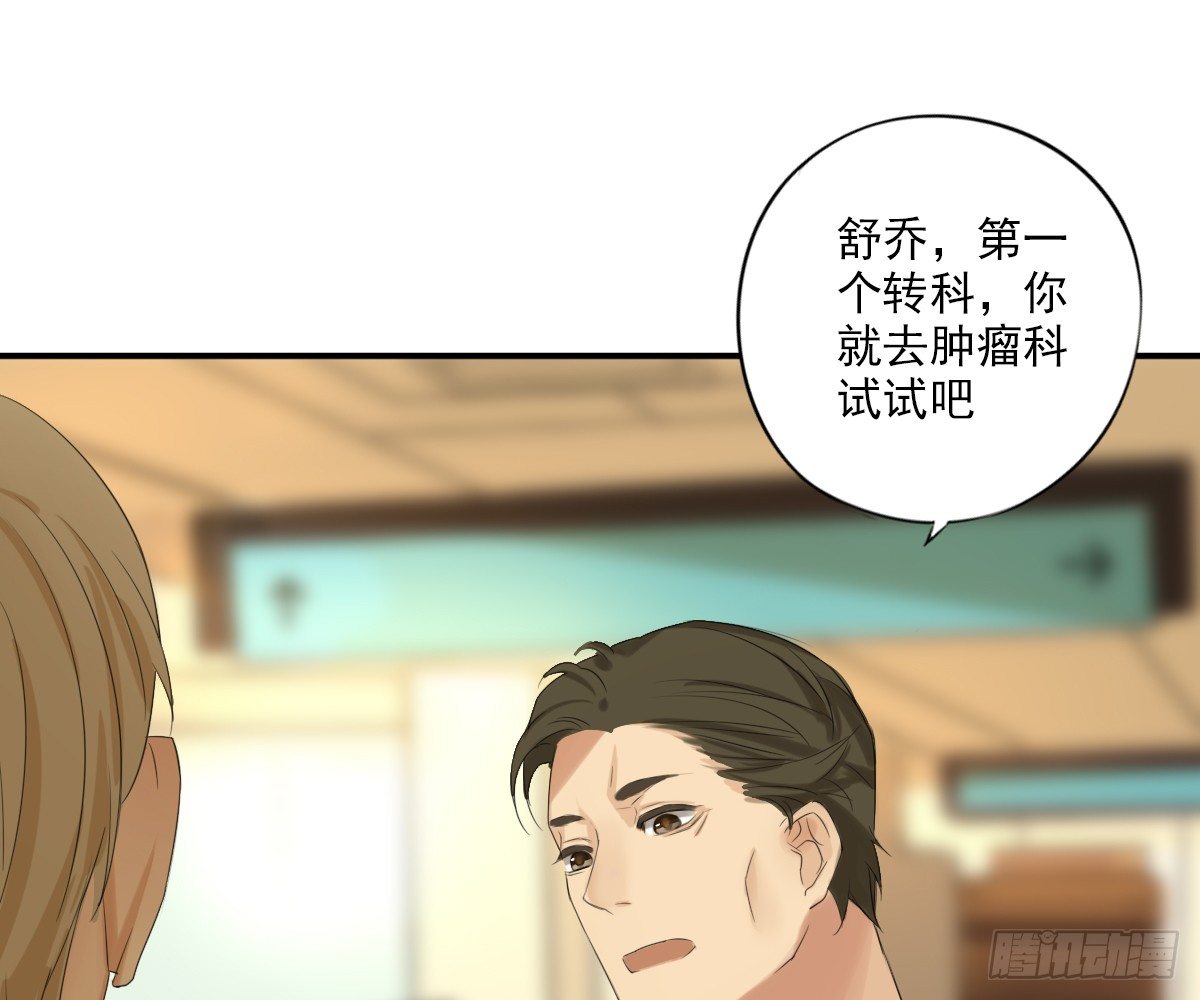 看着我怎么做15