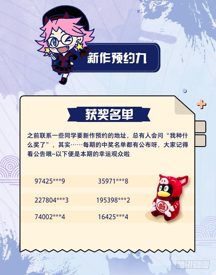 这就是你的选择吗158