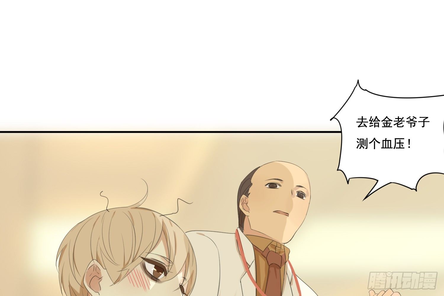 惩罚？87