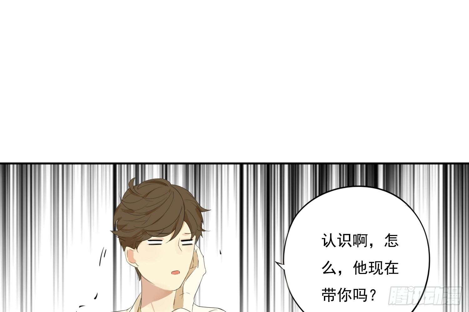 惩罚？24