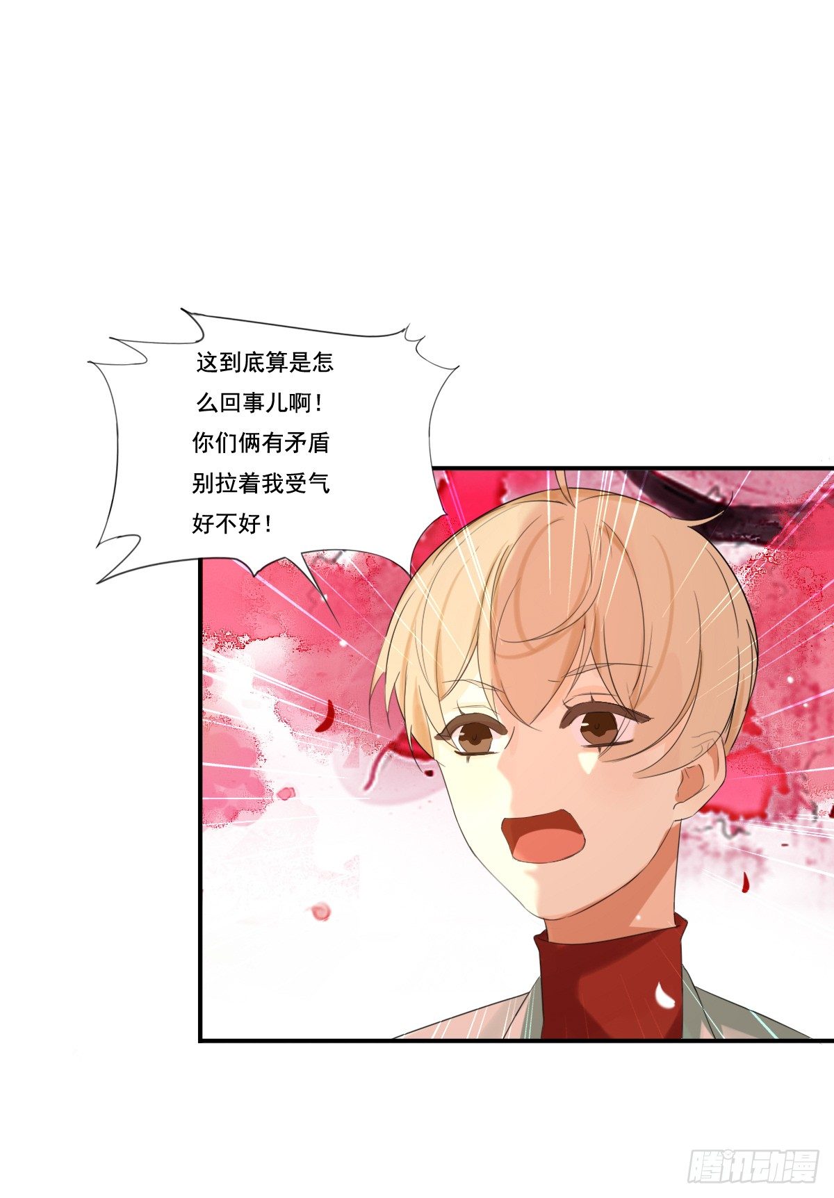 治未病16