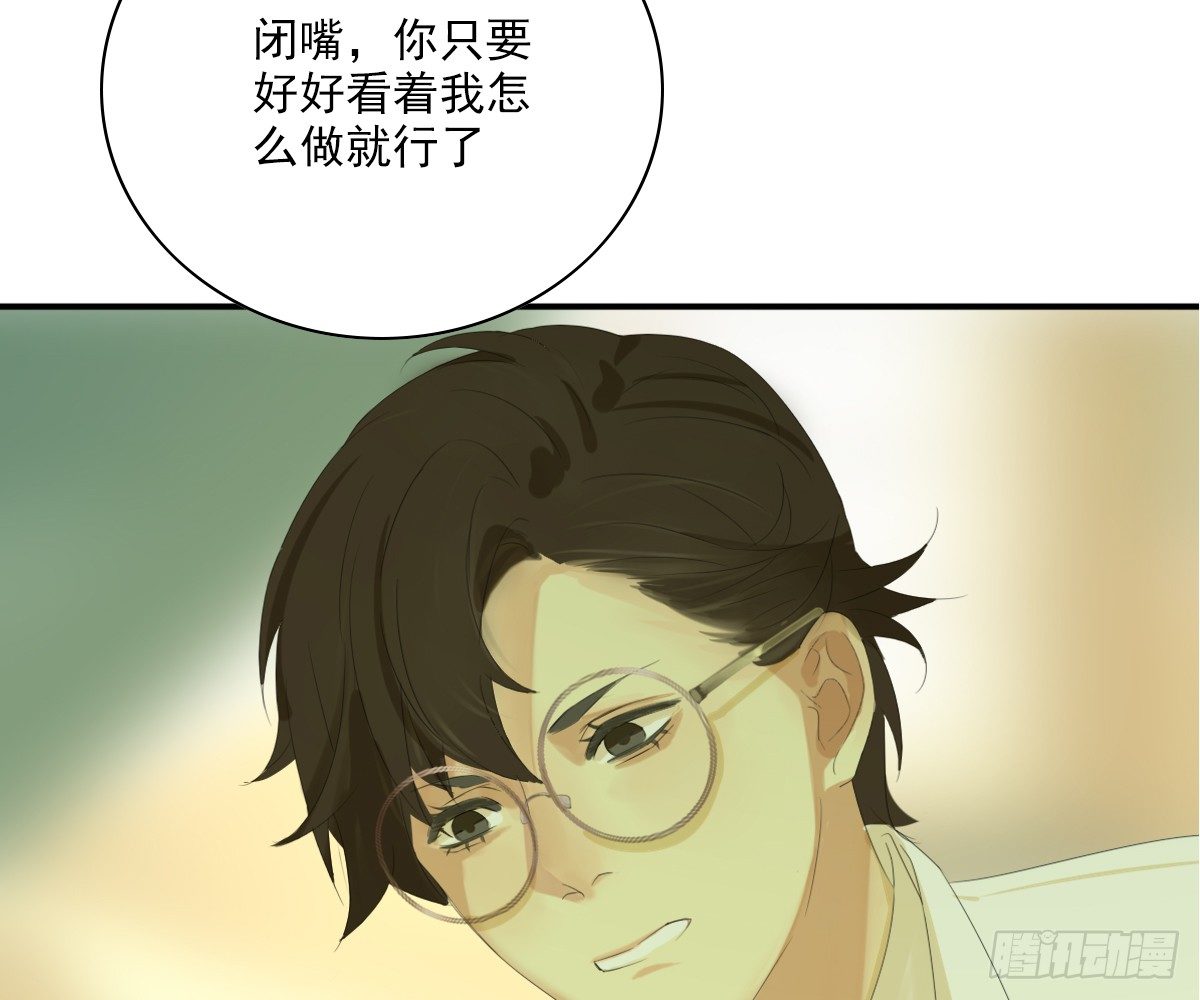看着我怎么做68