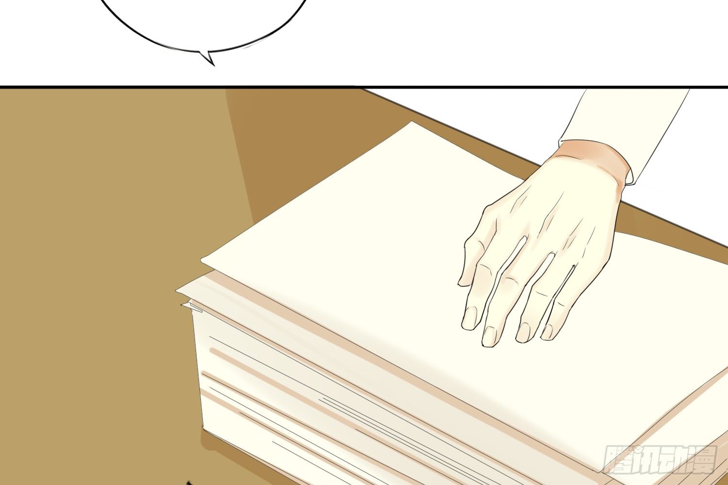 惩罚？7