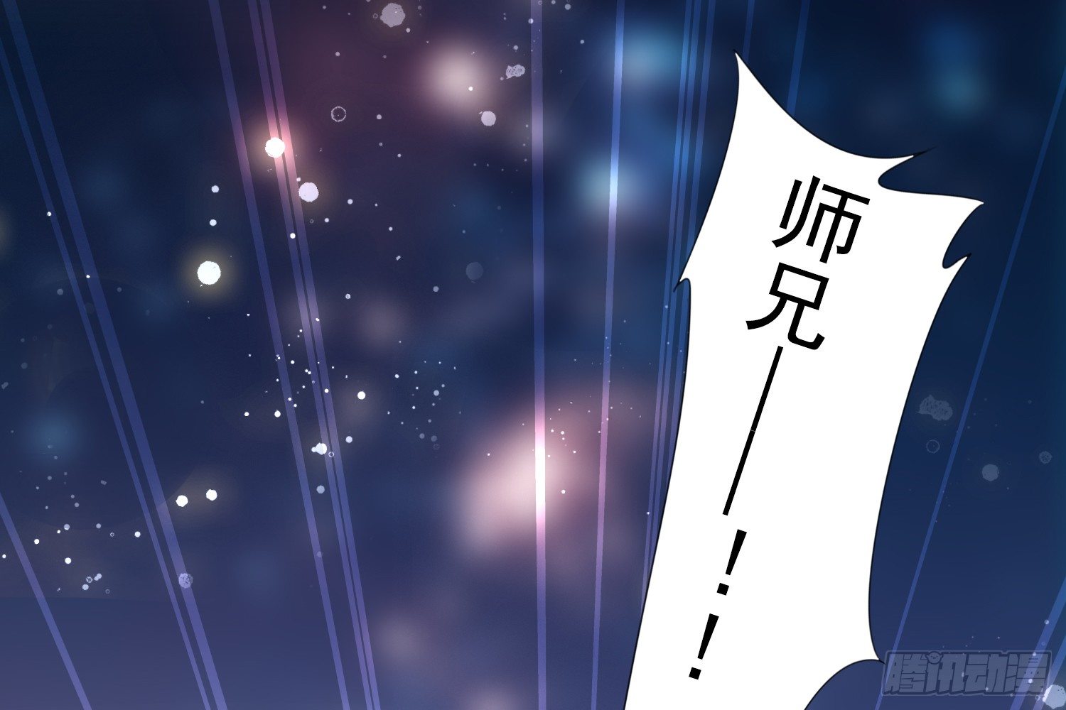 离舒乔远点35