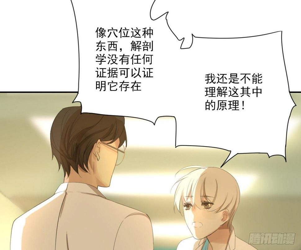 不能理解54