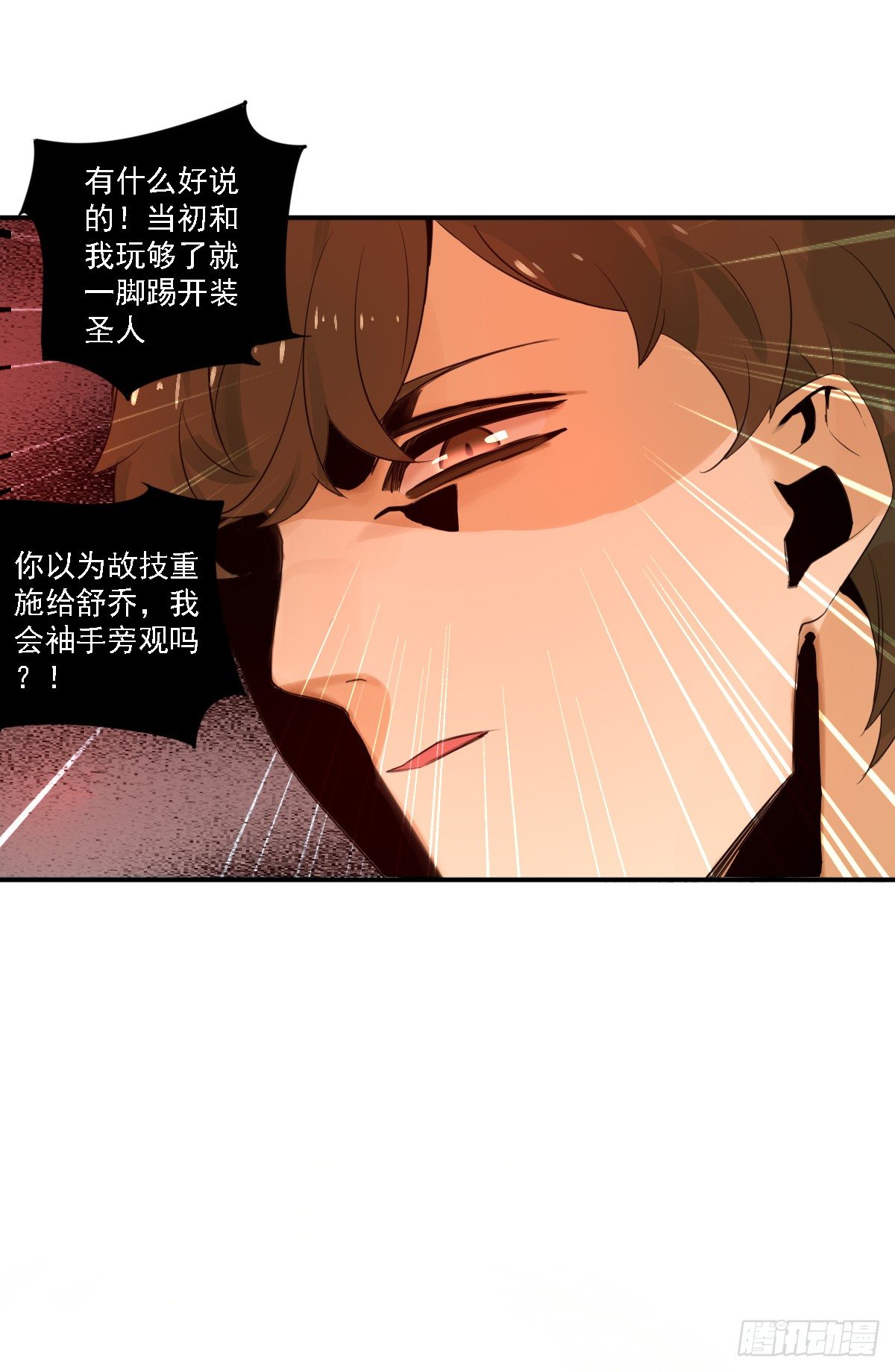 治未病7