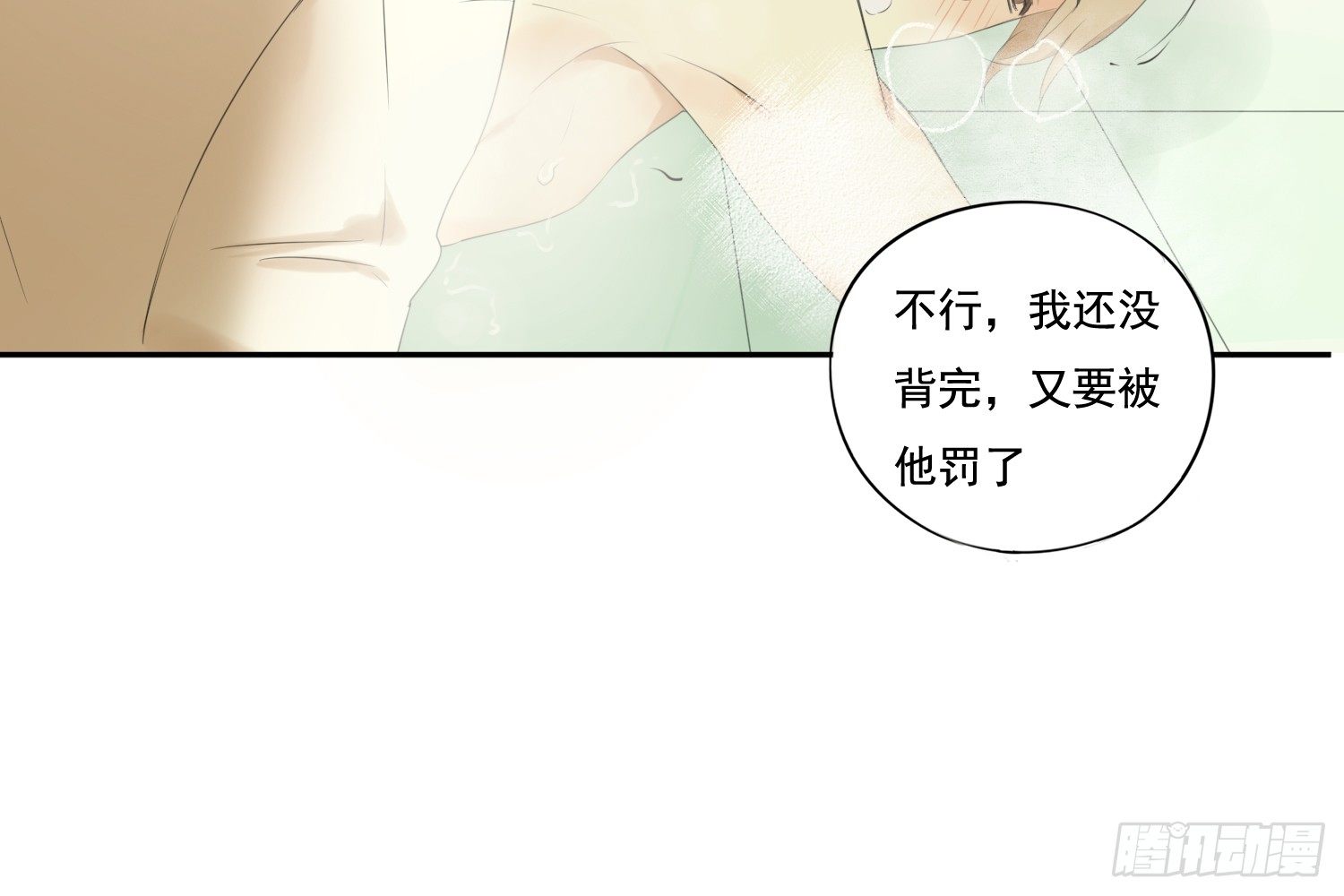 离舒乔远点3