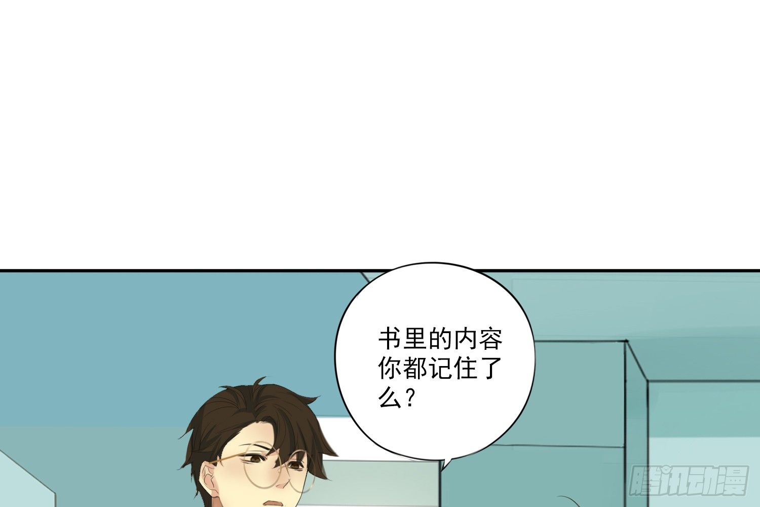 别提他45